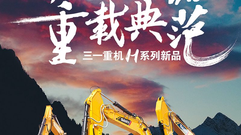 二手塔吊价格揭秘：影响价格的关键因素
